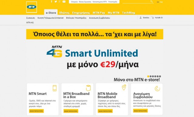 mtn estore homepage