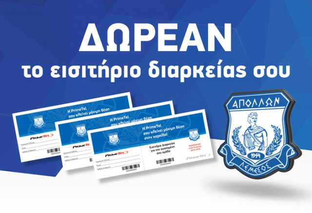 Apollon_seasonTicket_ad_20x28_v2_LowRes