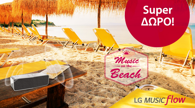 LG #Music_on_the_Beach contest