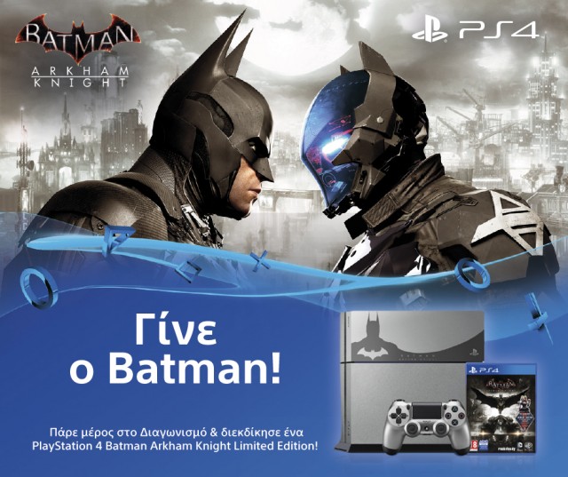 PlayStation_Batman Arkham Knight Facebook Contest