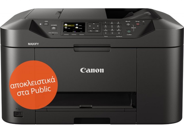 Canon-maxify-mb2050-inkjekt-printer-black