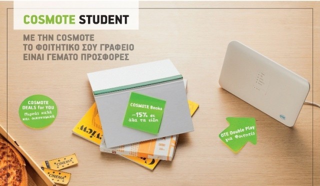 COSMOTE Student 1