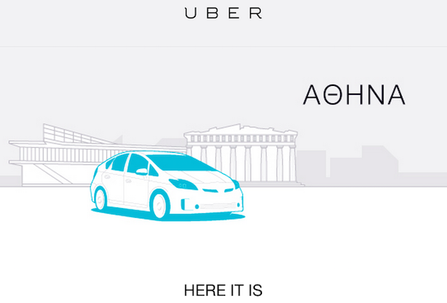 uber athens