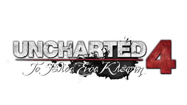 UNCHARTED-4-LOGO-1