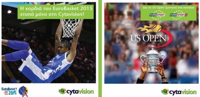 cytavision eurobasket us open 2015