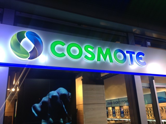 Κατάστημα COSMOTE