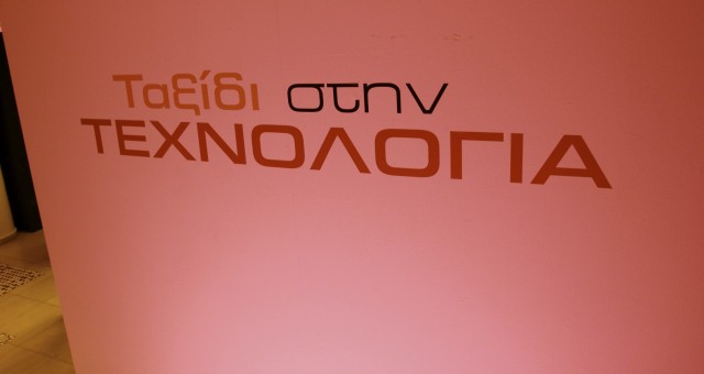 kotsovolos texnologia (4)