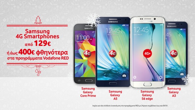 XMAS SAMSUNG 1366x768 NEW