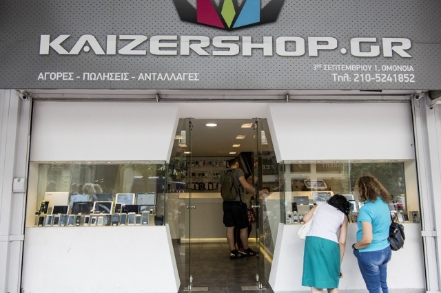 kaizershop