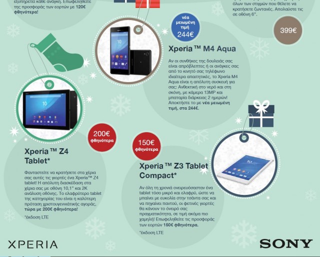 sony xmas offers 3