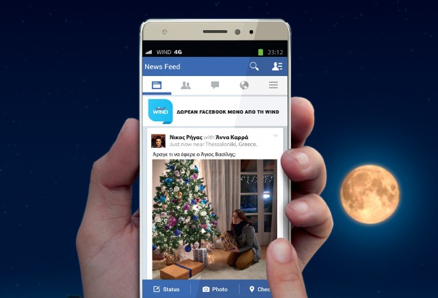 xmas facebook keyvisual-01