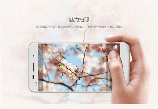 Coolpad ivvi i Plus (1)
