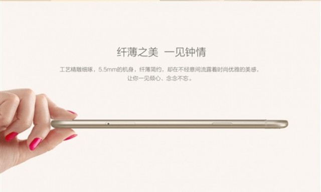 Coolpad ivvi i Plus (2)