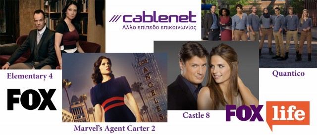 cablenet fox & fox life