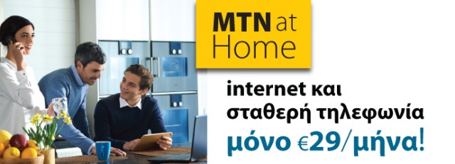 58717-MTN-FIXED-Telephony-Digital-Hero-Gr