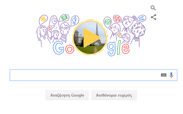 google-doodle