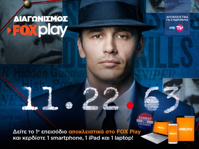 11.22.63_Competition