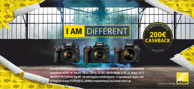 NikonCASHBACK_Spr16_banner_L