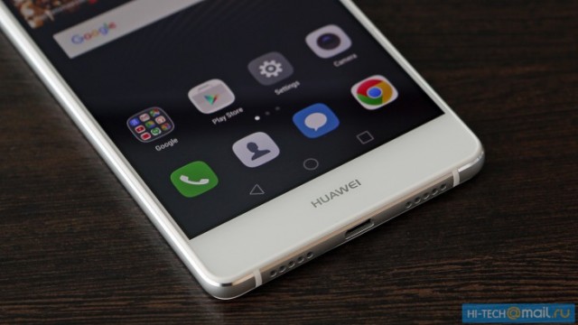 huawei p9 lite leaked3