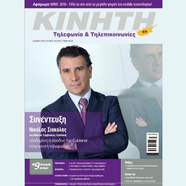 kiniti cover april 2014