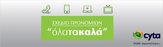 olatakala cyta