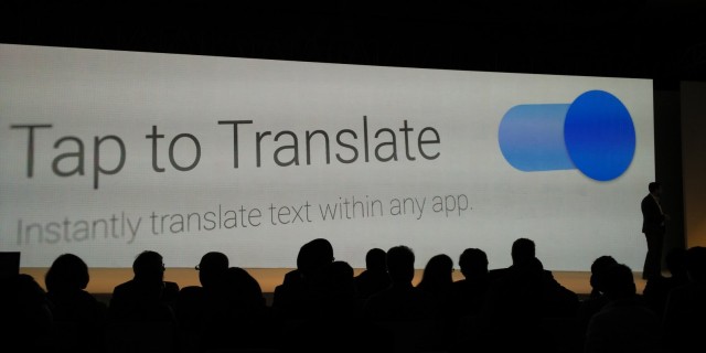 Google-Tap-to-Translate