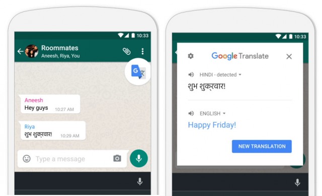 Google-Translate-Android-Tap-to-Translate