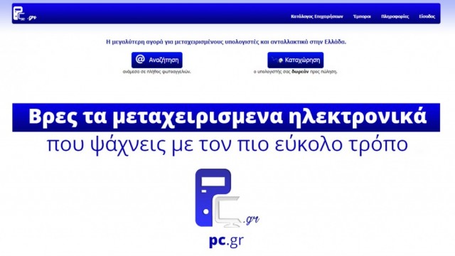 pcex