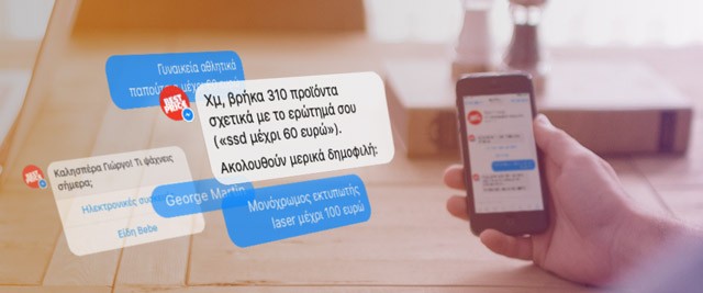 BestPrice Messenger Bot 2