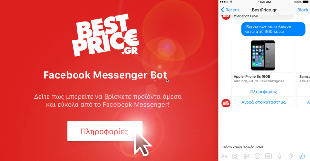 BestPrice Messenger Bot