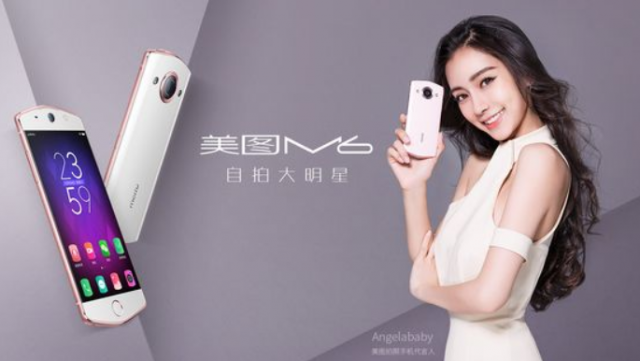 Meitu M6