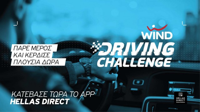 key visual driving challenge_NEW_i2