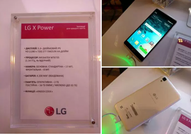 lg x power