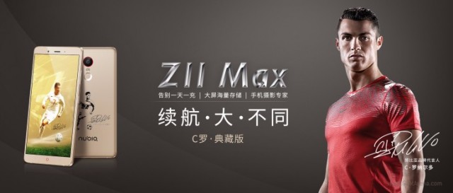 nubia Z11 Max