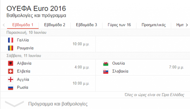 uefa-euro-2016