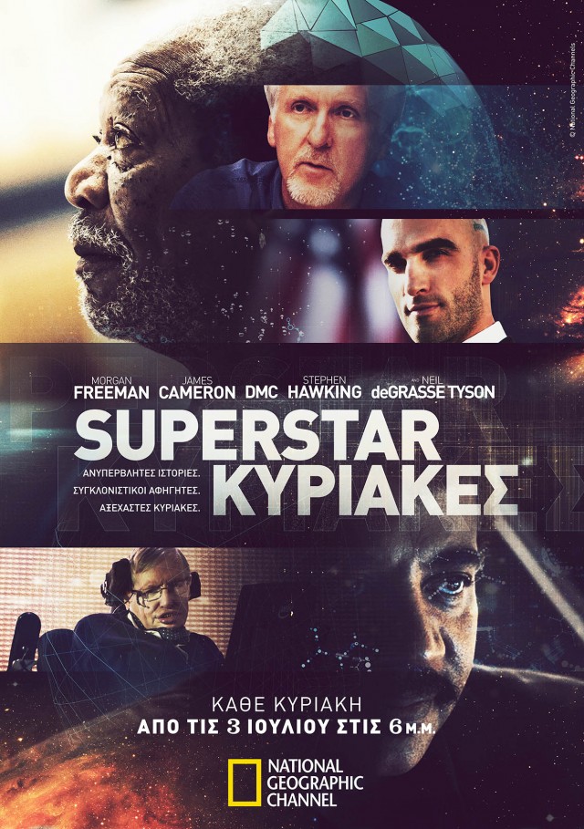 NGC_Superstar Sundays Poster