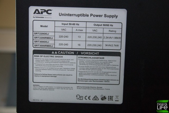 apc srt2200 (7)