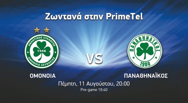 Omonia-Panathinaikos primetel