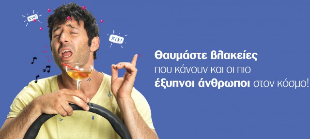 axa-asetisvlakeies-2