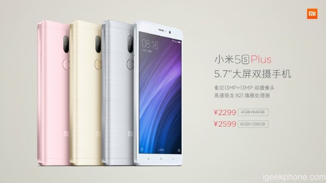 xiaomi-5s-plus