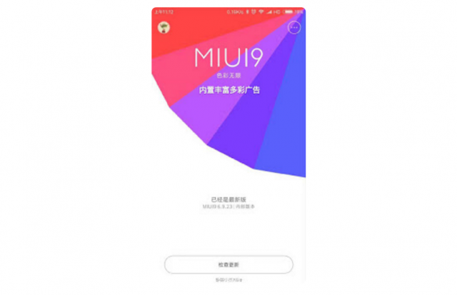 miui