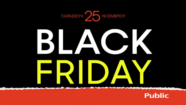 black-friday-public