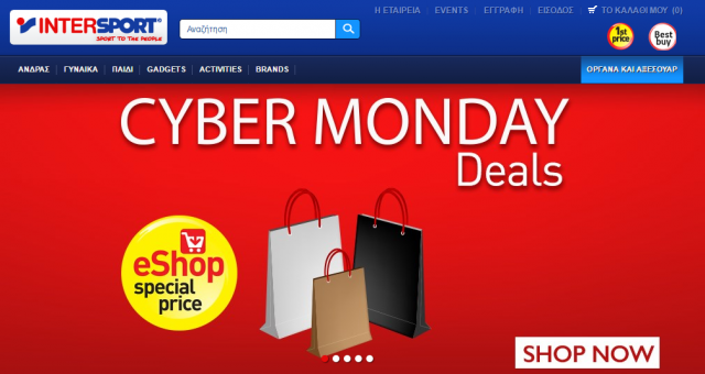 cyber-monday-intersport