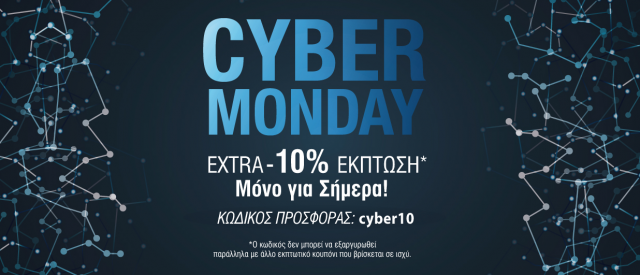 factory-outlet-cyber-monday