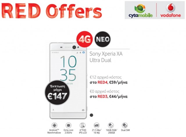 sony-xperia-xa-ultra-dual-red-offer