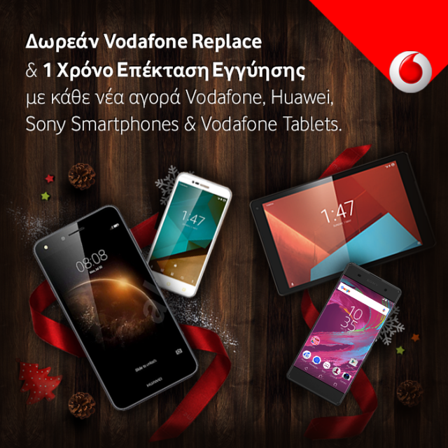 vodafone-xmas-offer