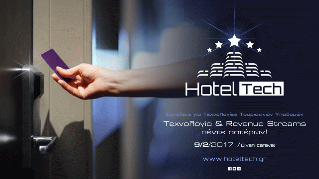 1600x900 hotel 16-1-17 sent