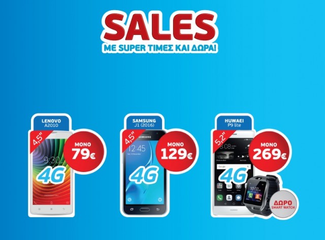 SALES