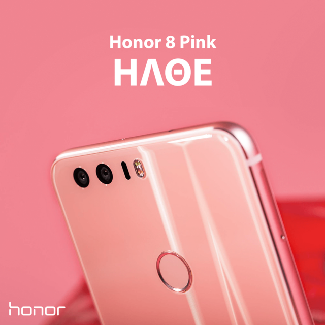 honor 8 pink 2