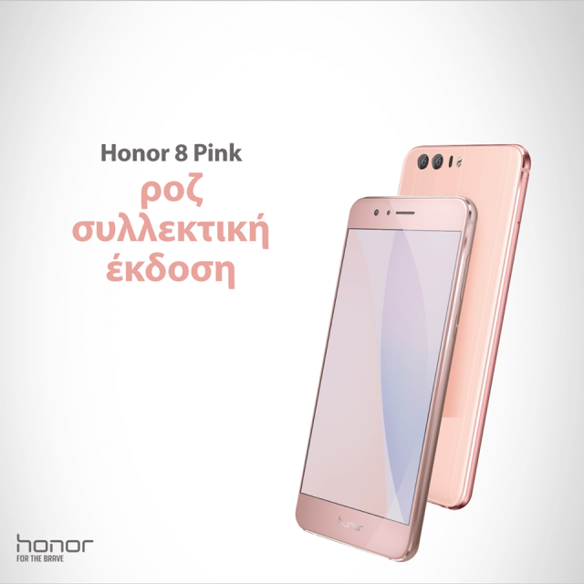 honor 8 pink
